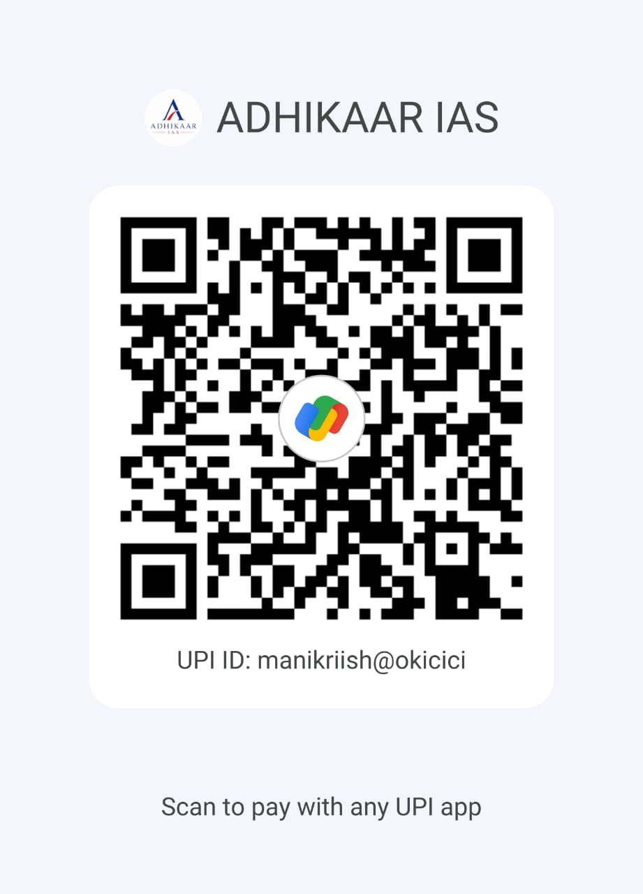 UPI Scan Interface Grid