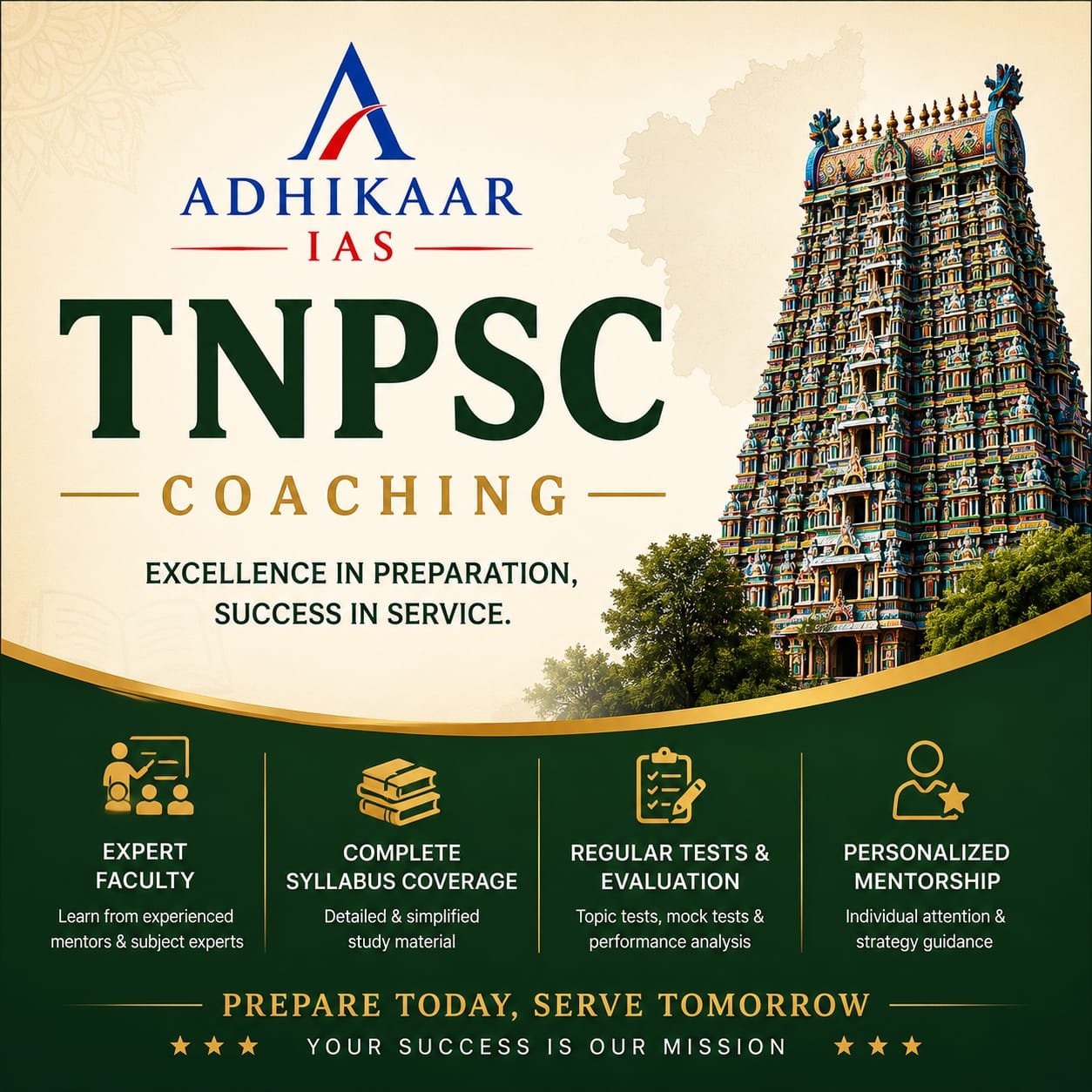 TNPSC