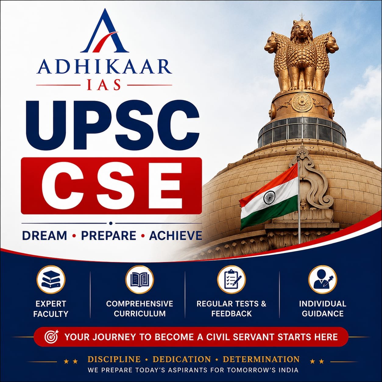 UPSC CSE